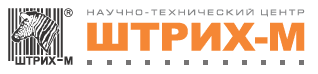 Штрих-М